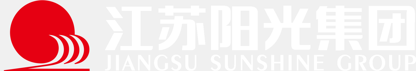 江苏阳光集团有限公司