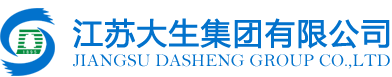 江苏大生集团有限公司